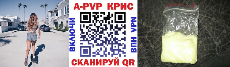 где купить наркоту  Жиздра  APVP мука 