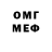 Амфетамин VHQ Pichu Man