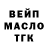 Дистиллят ТГК концентрат Vlad Ozhegov