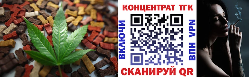mega ссылки  Жиздра  Печенье с ТГК марихуана 