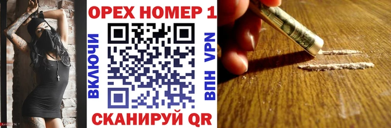 КОКАИН Эквадор  Жиздра 