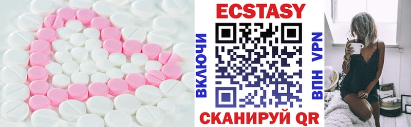 Ecstasy 250 мг  OMG ТОР  Жиздра  магазин   