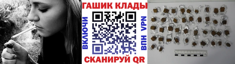 ГАШ Premium  цена наркотик  Жиздра 