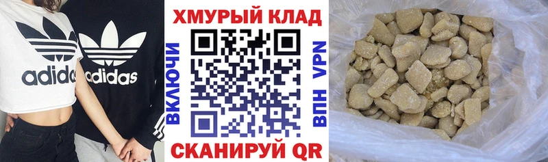 ГЕРОИН VHQ  Жиздра 