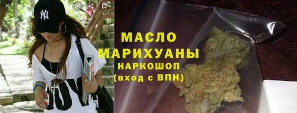 первитин Армянск