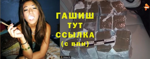 марки nbome Аркадак
