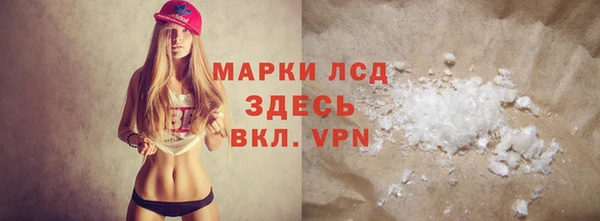 мескалин Арсеньев