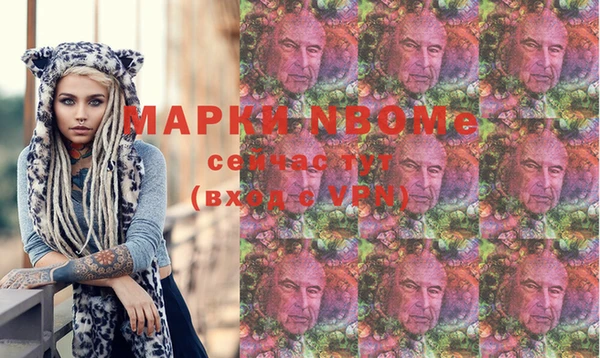 первитин Армянск