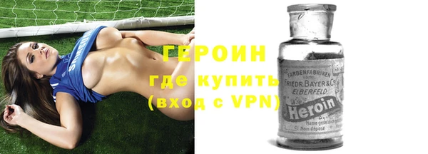 первитин Армянск