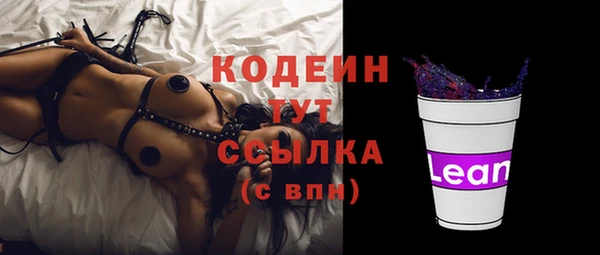 MESCALINE Воткинск