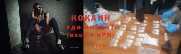 мескалин Арсеньев