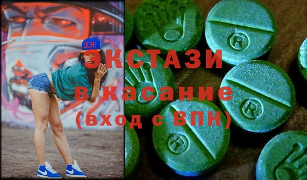 мескалин Арсеньев