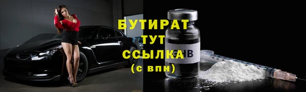 гидра Всеволожск