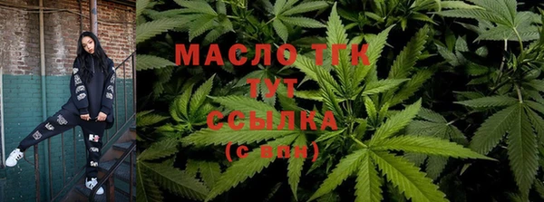 первитин Армянск
