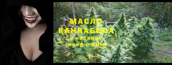 первитин Армянск