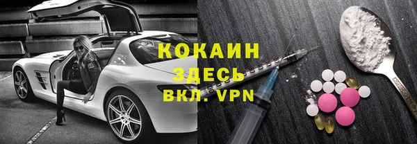мескалин Арсеньев