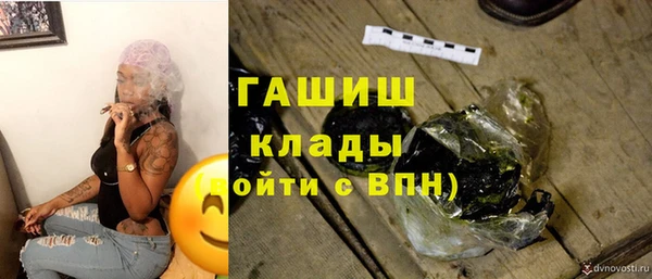 первитин Армянск