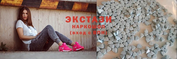 мескалин Арсеньев