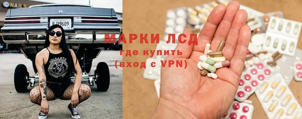 кристаллы Алексеевка