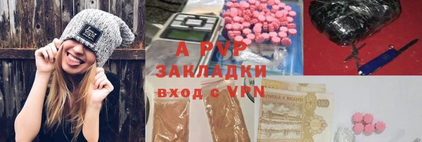первитин Армянск