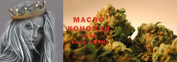 марки nbome Аркадак
