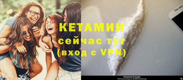 первитин Армянск