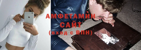мескалин Арсеньев