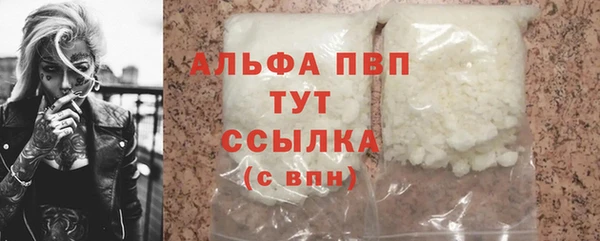 первитин Армянск