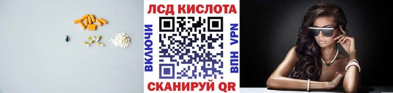LSD-25 экстази кислота  Жиздра 