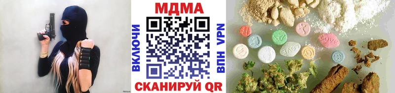 МДМА Molly Жиздра