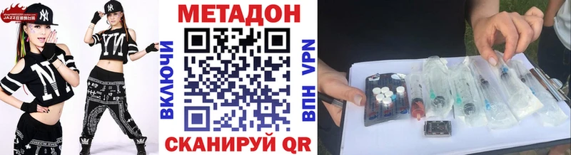 Метадон methadone Жиздра