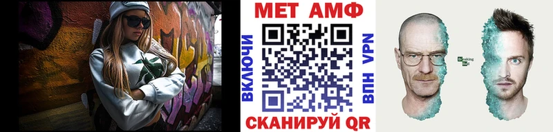 мориарти официальный сайт  Жиздра  МЕТАМФЕТАМИН пудра  цены  