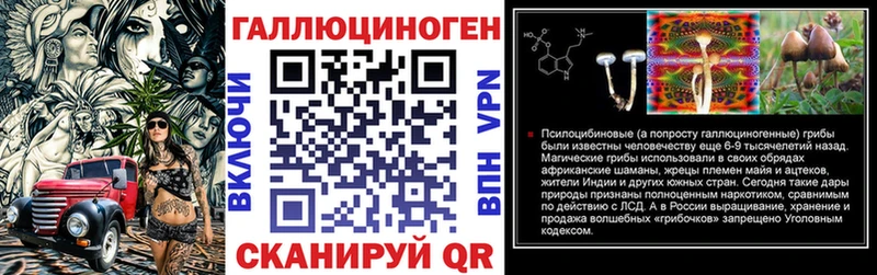 Псилоцибиновые грибы ЛСД  Жиздра 